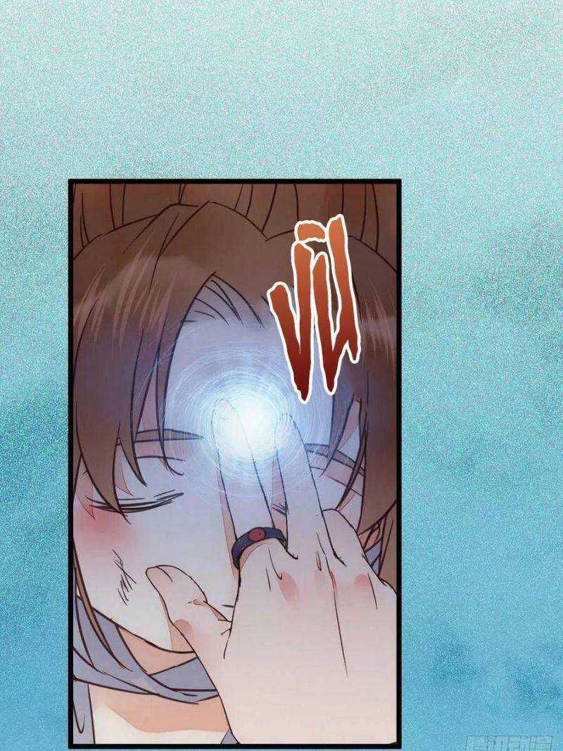 đọc truyện Tuyệt Sắc Quyến Rũ: Quỷ Y Chí Tôn Chương 370 ảnh 19 tại Thiên Thai Truyện