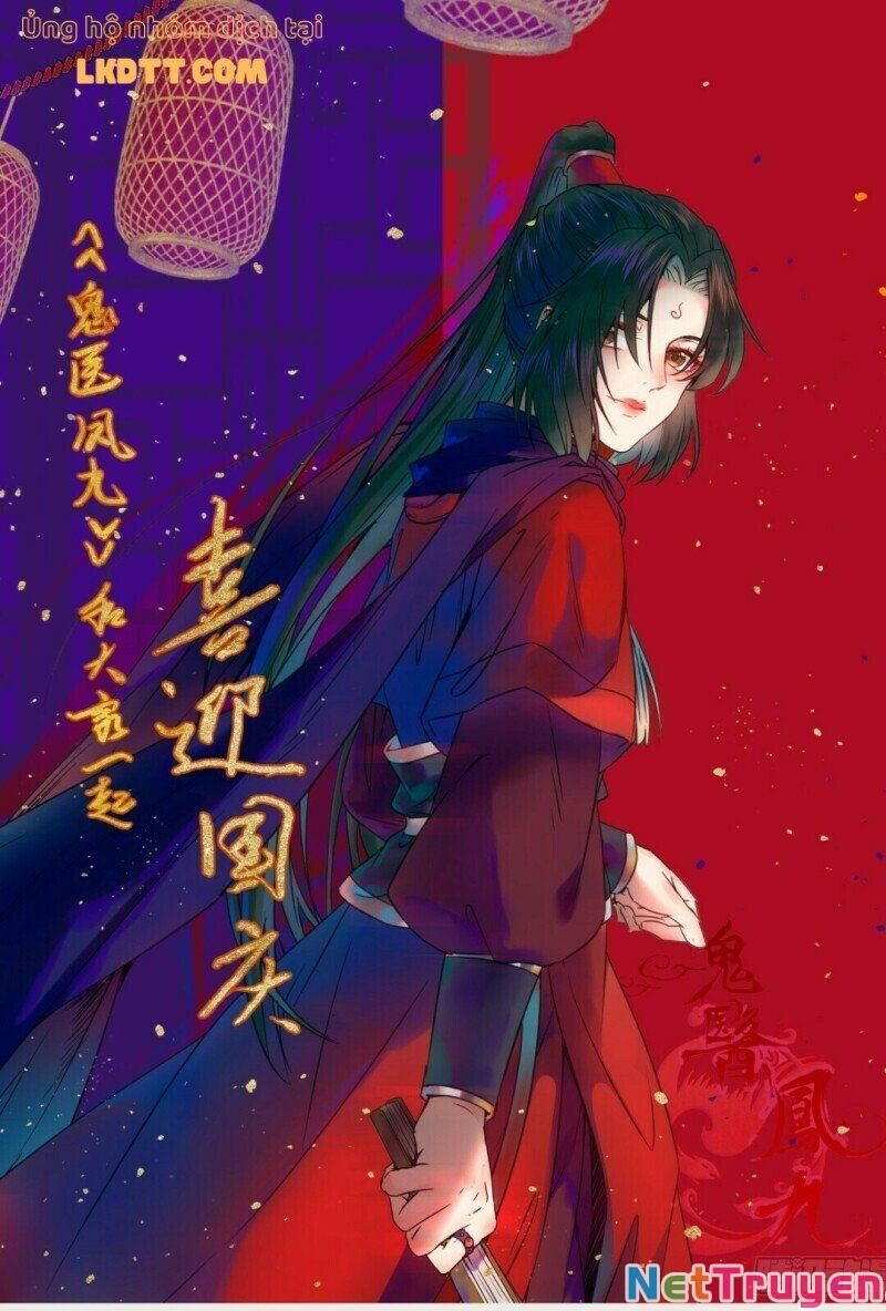 đọc truyện Tuyệt Sắc Quyến Rũ: Quỷ Y Chí Tôn Chương 407 ảnh 22 tại Thiên Thai Truyện