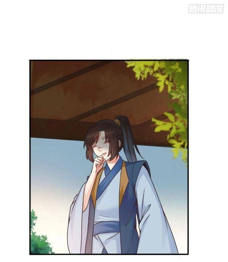 đọc truyện Tuyệt Sắc Quyến Rũ: Quỷ Y Chí Tôn Chương 456 ảnh 15 tại Thiên Thai Truyện