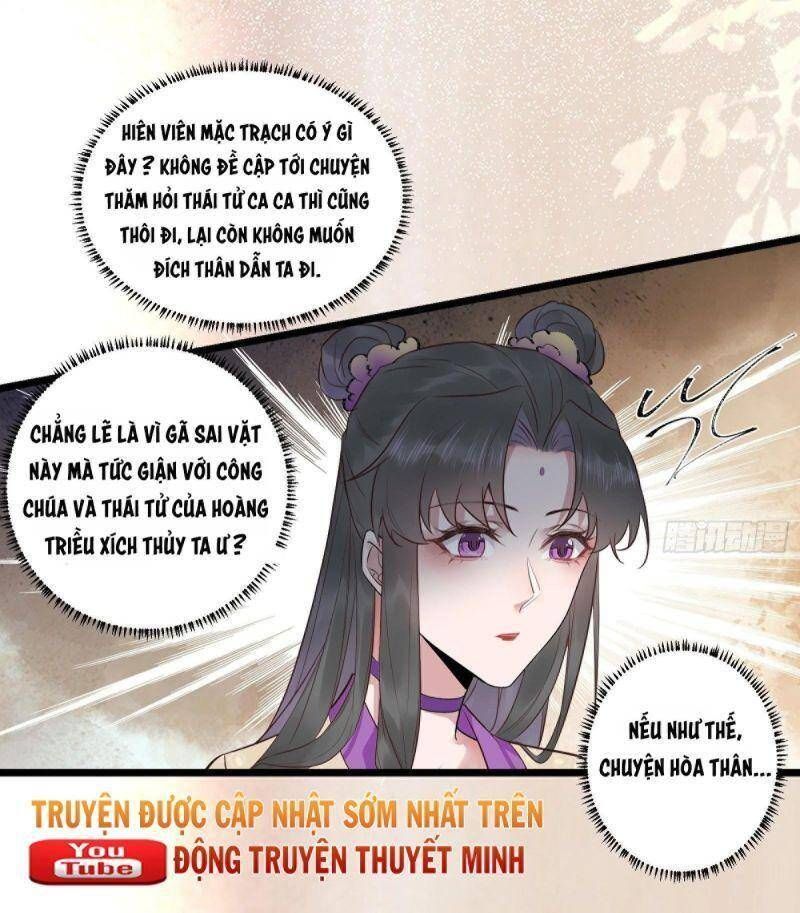 đọc truyện Tuyệt Sắc Quyến Rũ: Quỷ Y Chí Tôn Chương 457 ảnh 22 tại Thiên Thai Truyện