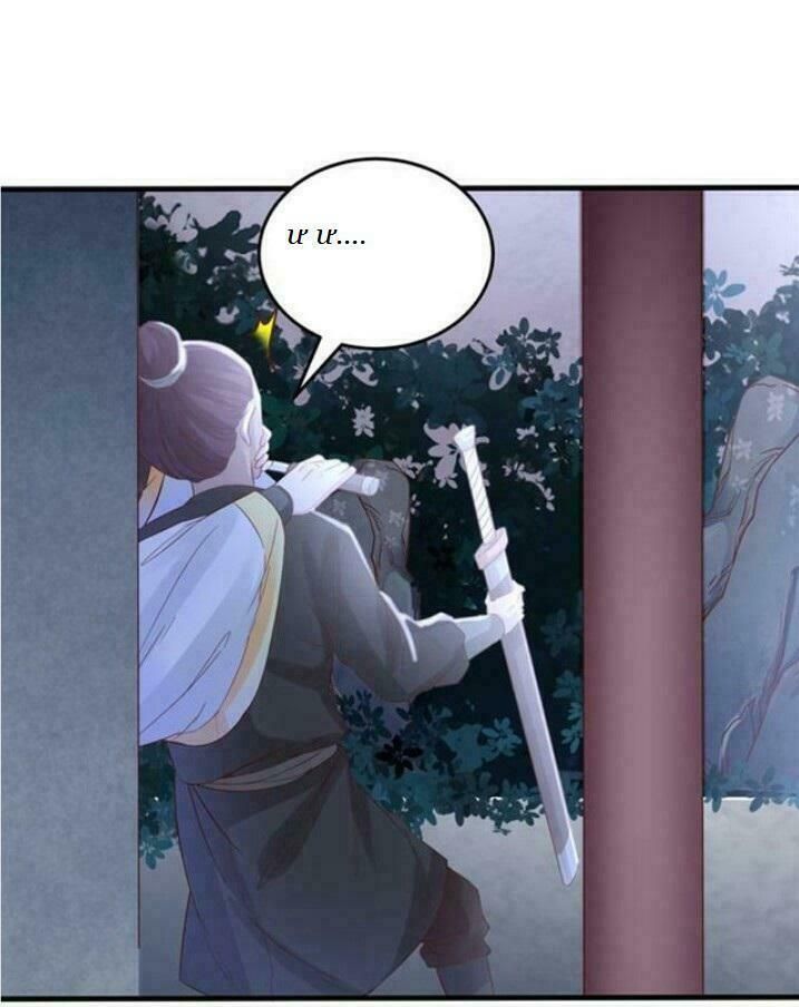 đọc truyện Tuyệt Sắc Quyến Rũ: Quỷ Y Chí Tôn Chương 48 ảnh 51 tại Thiên Thai Truyện