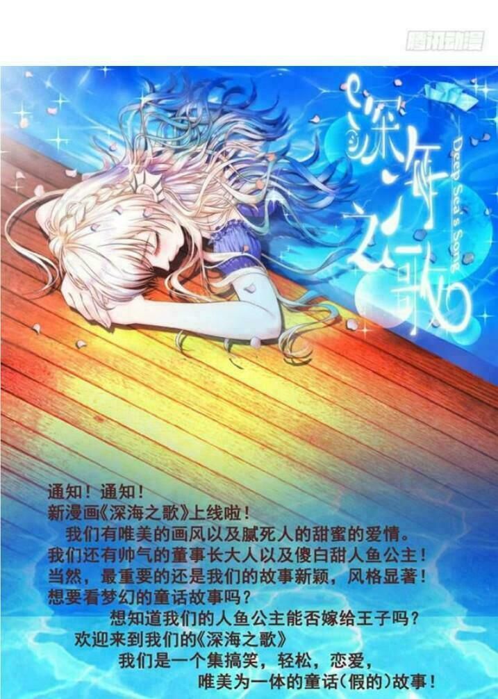 đọc truyện Tuyệt Sắc Quyến Rũ: Quỷ Y Chí Tôn Chương 48 ảnh 55 tại Thiên Thai Truyện