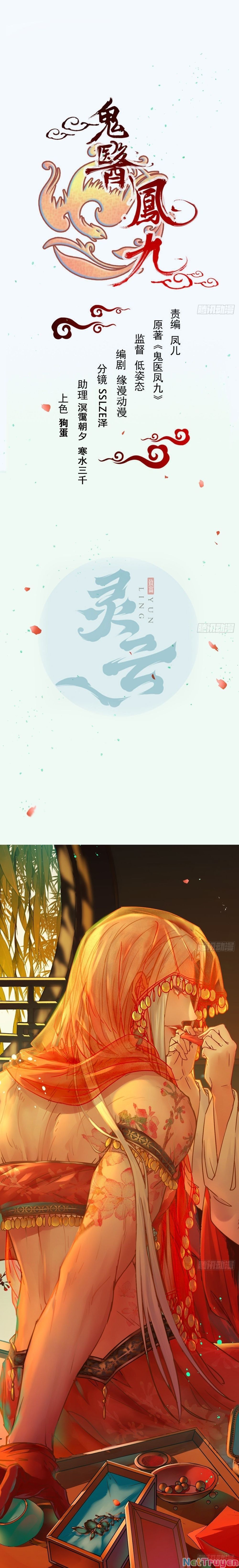 đọc truyện Tuyệt Sắc Quyến Rũ: Quỷ Y Chí Tôn Chương 486 ảnh 5 tại Thiên Thai Truyện