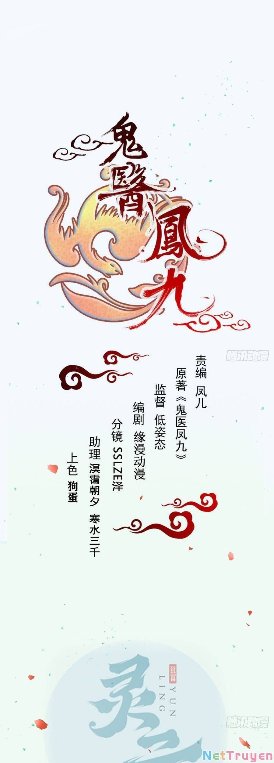 đọc truyện Tuyệt Sắc Quyến Rũ: Quỷ Y Chí Tôn Chương 488 ảnh 4 tại Thiên Thai Truyện