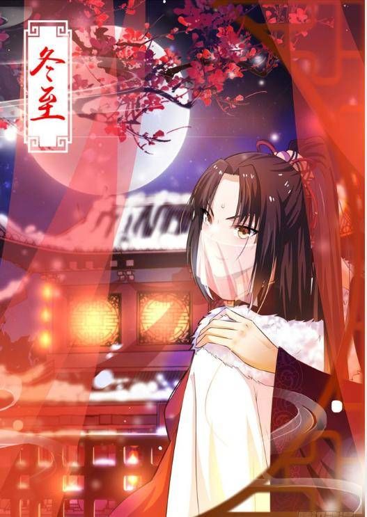 đọc truyện Tuyệt Sắc Quyến Rũ: Quỷ Y Chí Tôn Chương 5 ảnh 3 tại Thiên Thai Truyện