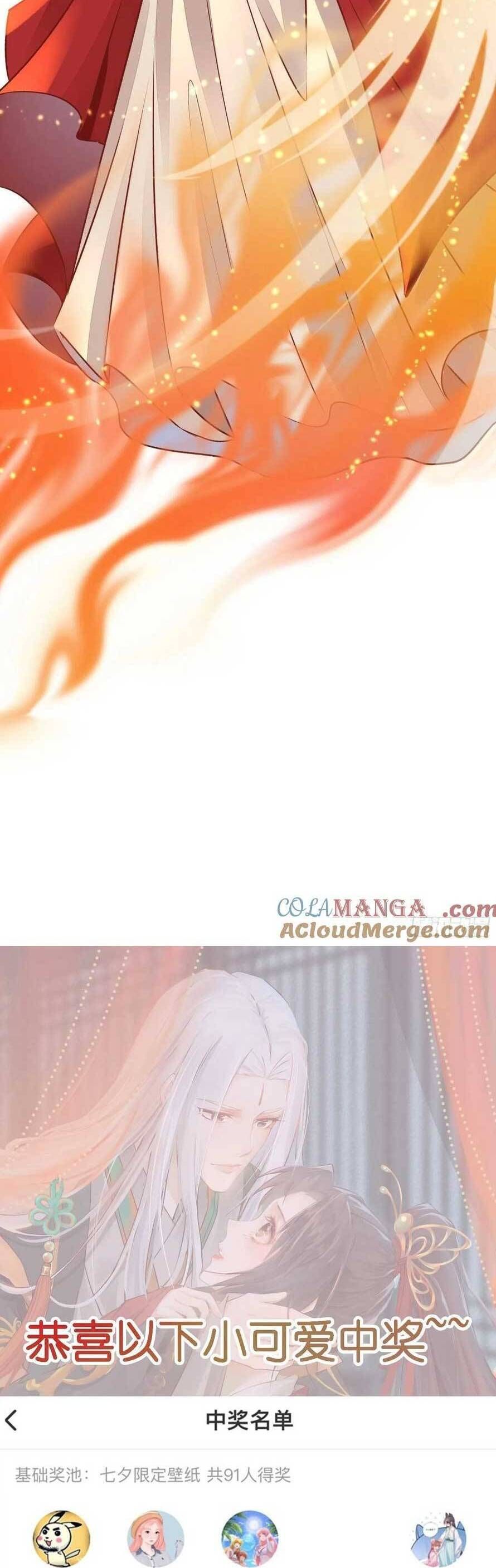 đọc truyện Tuyệt Sắc Quyến Rũ: Quỷ Y Chí Tôn Chương 503 ảnh 21 tại Thiên Thai Truyện