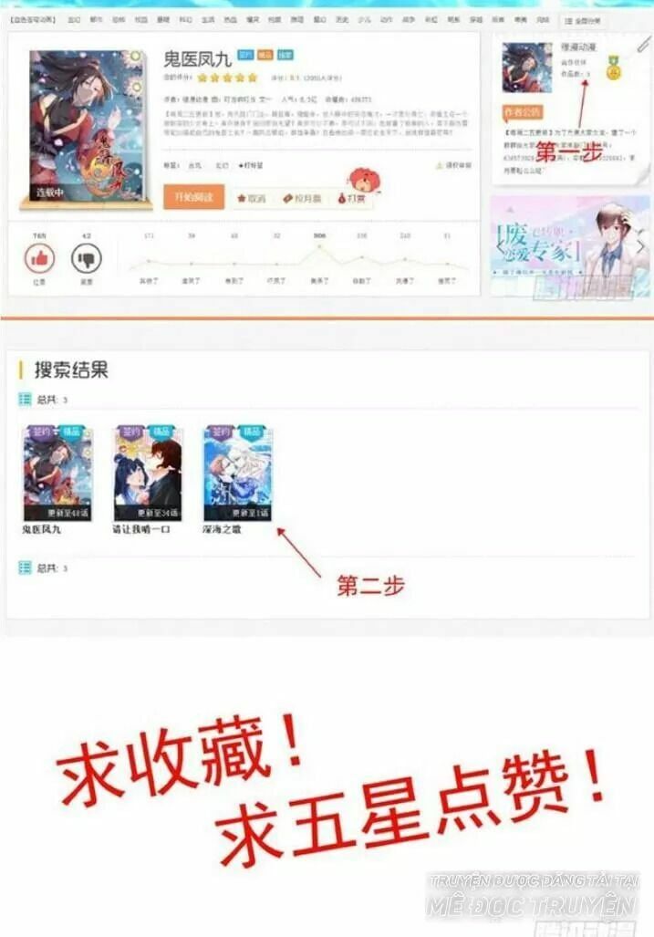đọc truyện Tuyệt Sắc Quyến Rũ: Quỷ Y Chí Tôn Chương 51 ảnh 68 tại Thiên Thai Truyện