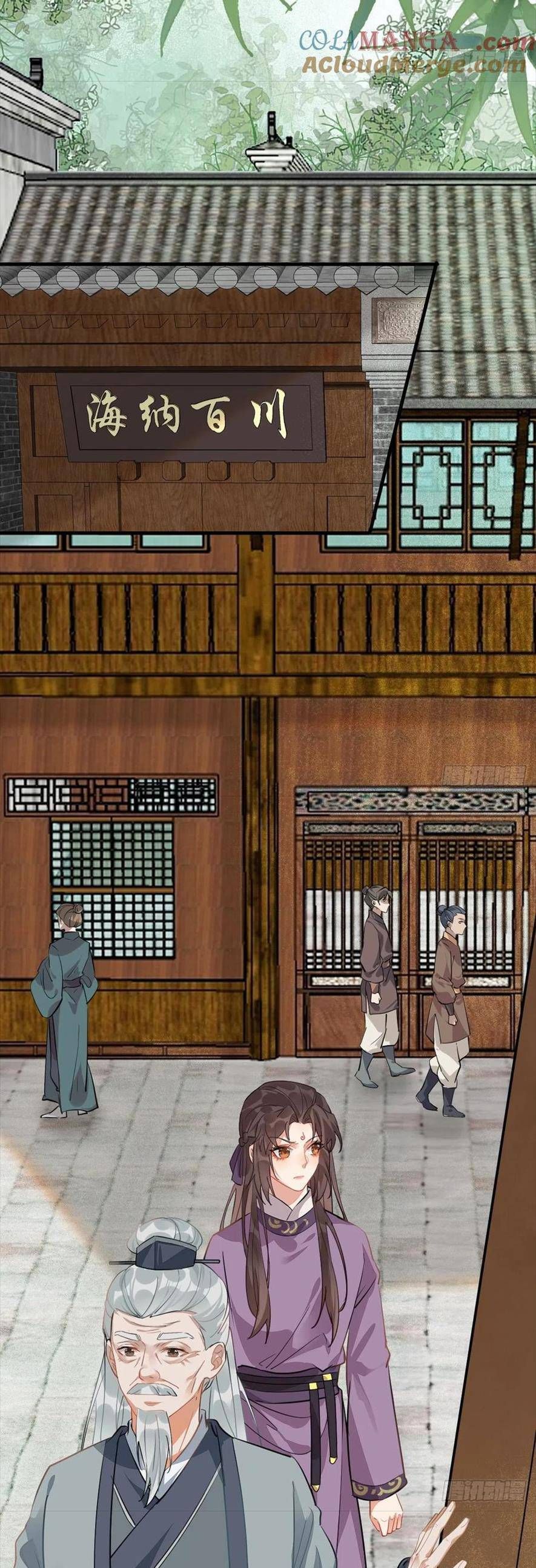 đọc truyện Tuyệt Sắc Quyến Rũ: Quỷ Y Chí Tôn Chương 541 ảnh 19 tại Thiên Thai Truyện