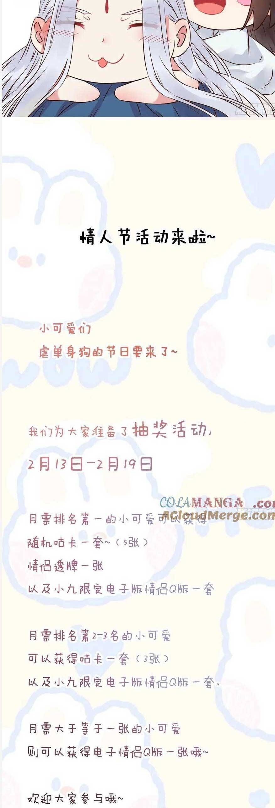 đọc truyện Tuyệt Sắc Quyến Rũ: Quỷ Y Chí Tôn Chương 558 ảnh 29 tại Thiên Thai Truyện