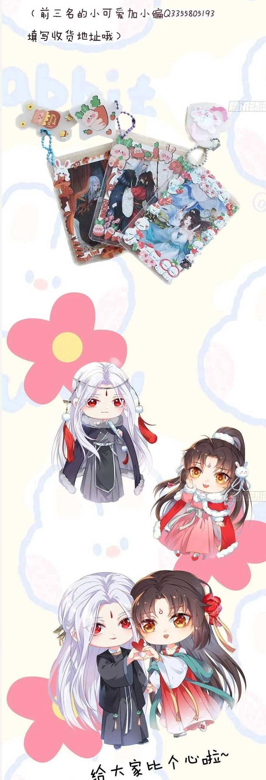 đọc truyện Tuyệt Sắc Quyến Rũ: Quỷ Y Chí Tôn Chương 558 ảnh 30 tại Thiên Thai Truyện