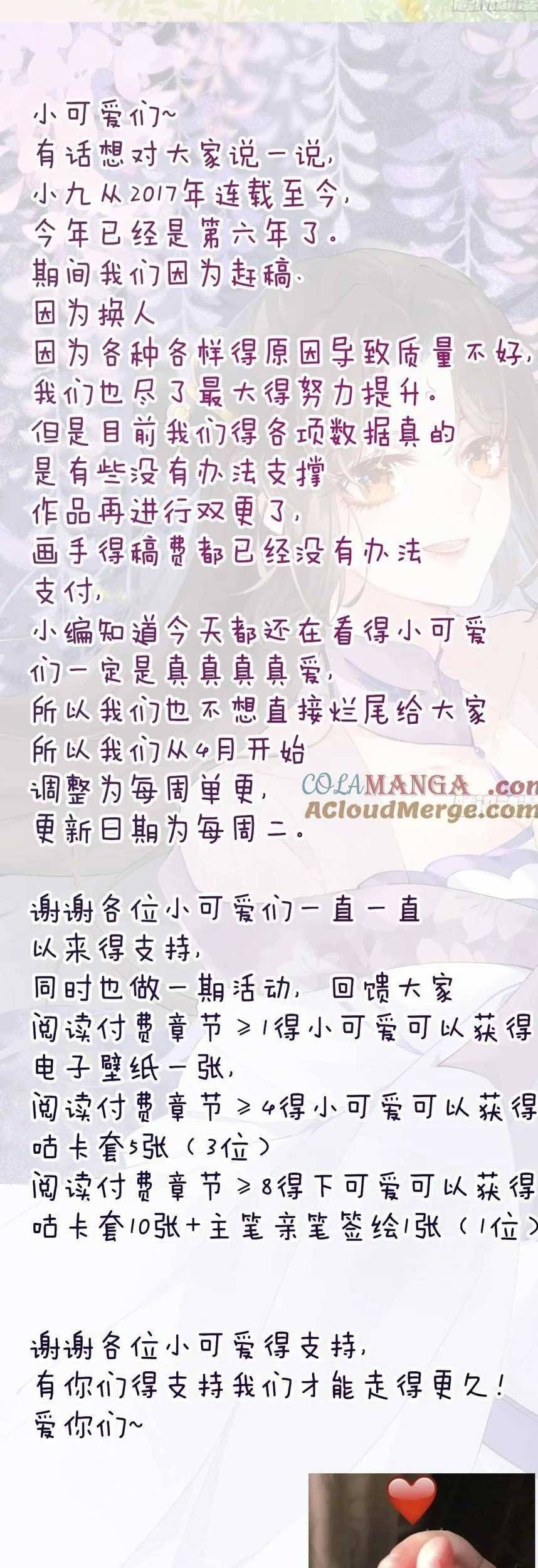 đọc truyện Tuyệt Sắc Quyến Rũ: Quỷ Y Chí Tôn Chương 572 ảnh 29 tại Thiên Thai Truyện