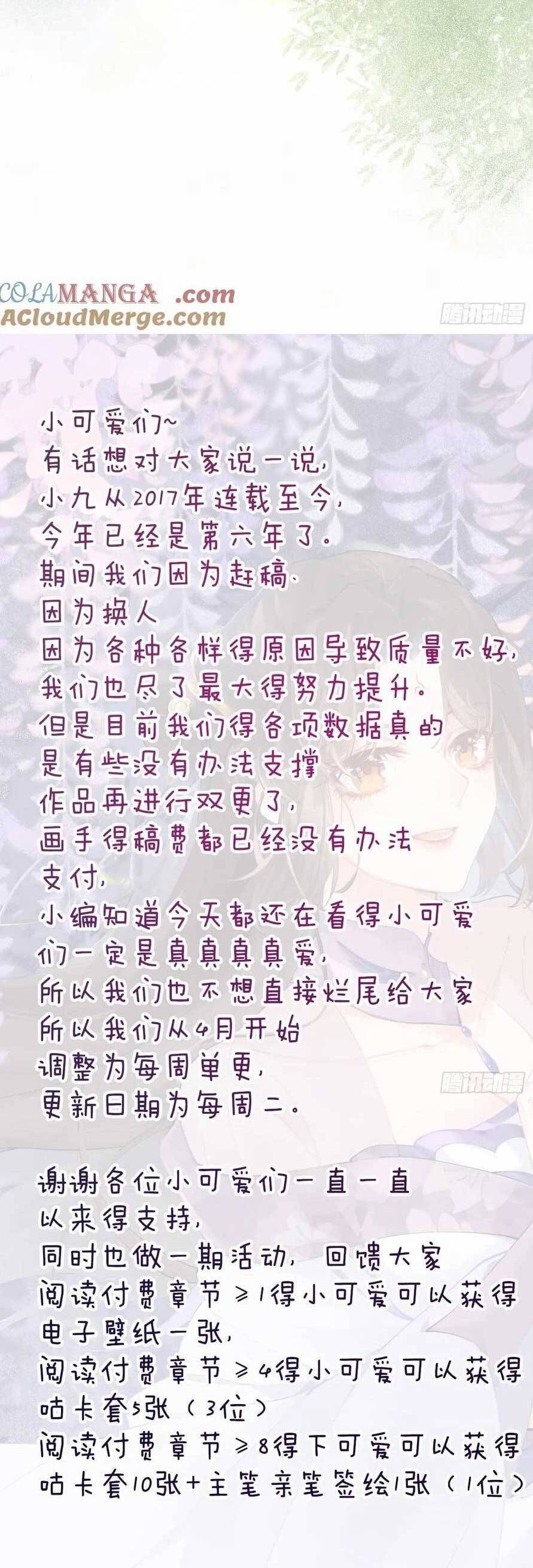 đọc truyện Tuyệt Sắc Quyến Rũ: Quỷ Y Chí Tôn Chương 573 ảnh 28 tại Thiên Thai Truyện