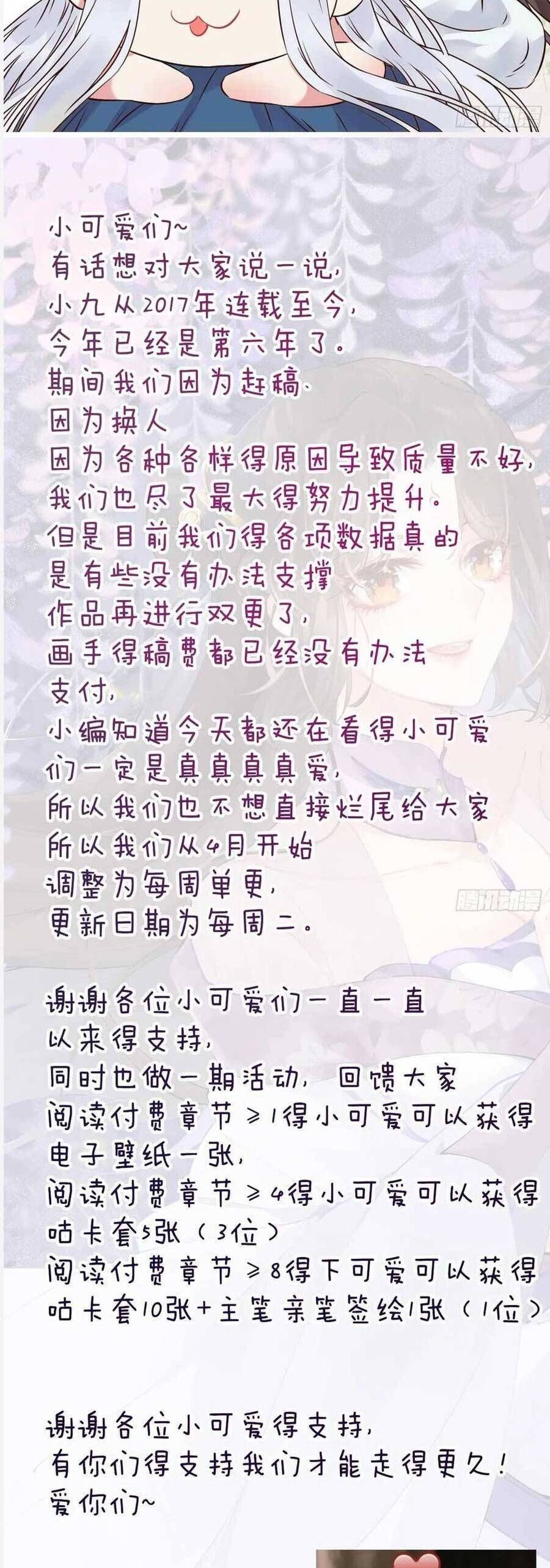 đọc truyện Tuyệt Sắc Quyến Rũ: Quỷ Y Chí Tôn Chương 574 ảnh 28 tại Thiên Thai Truyện