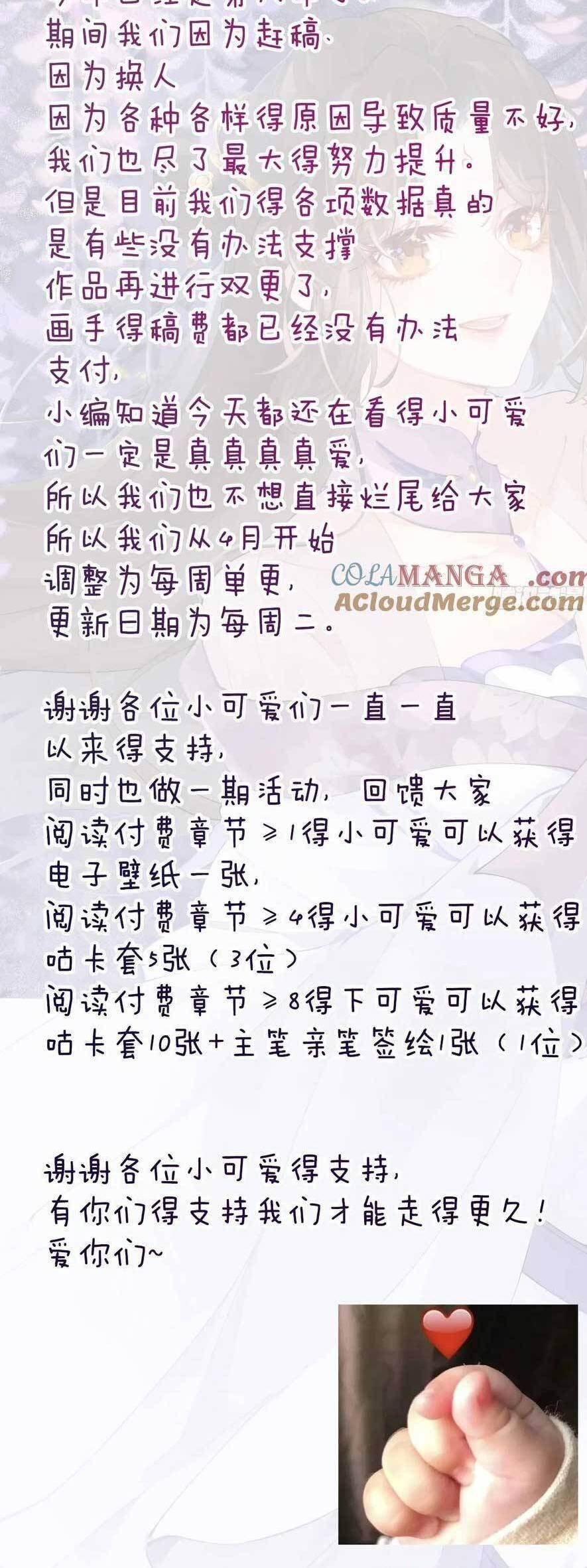 đọc truyện Tuyệt Sắc Quyến Rũ: Quỷ Y Chí Tôn Chương 575 ảnh 28 tại Thiên Thai Truyện