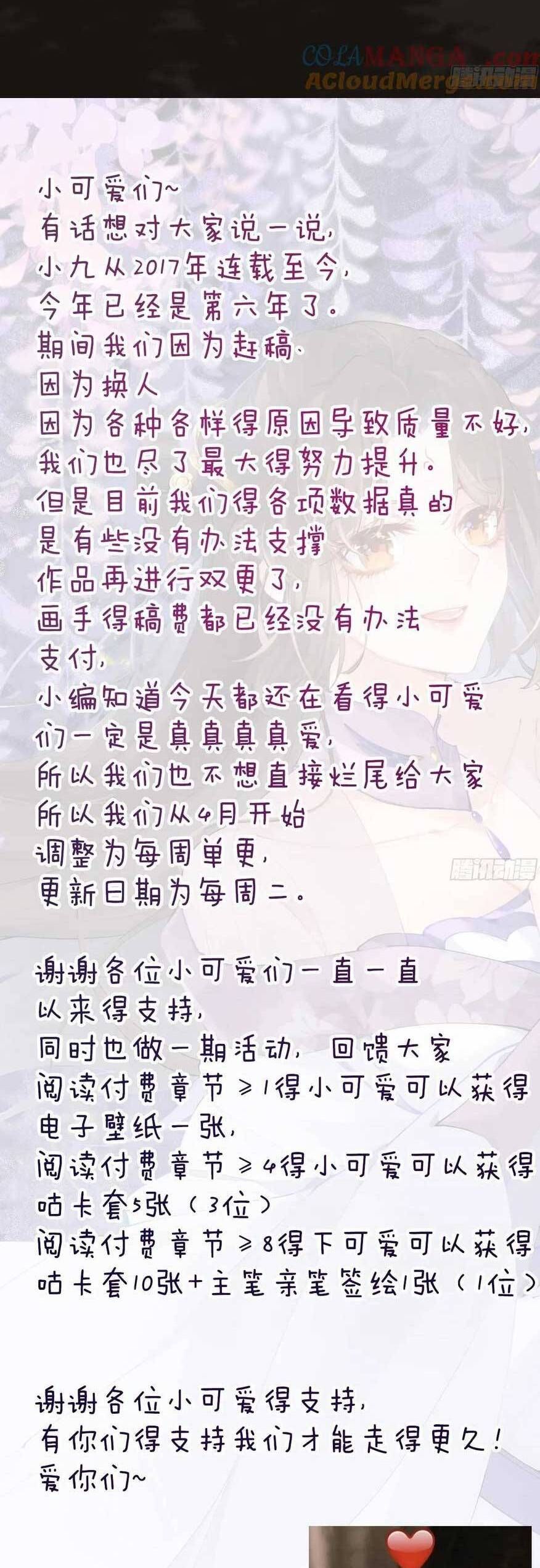 đọc truyện Tuyệt Sắc Quyến Rũ: Quỷ Y Chí Tôn Chương 577 ảnh 29 tại Thiên Thai Truyện