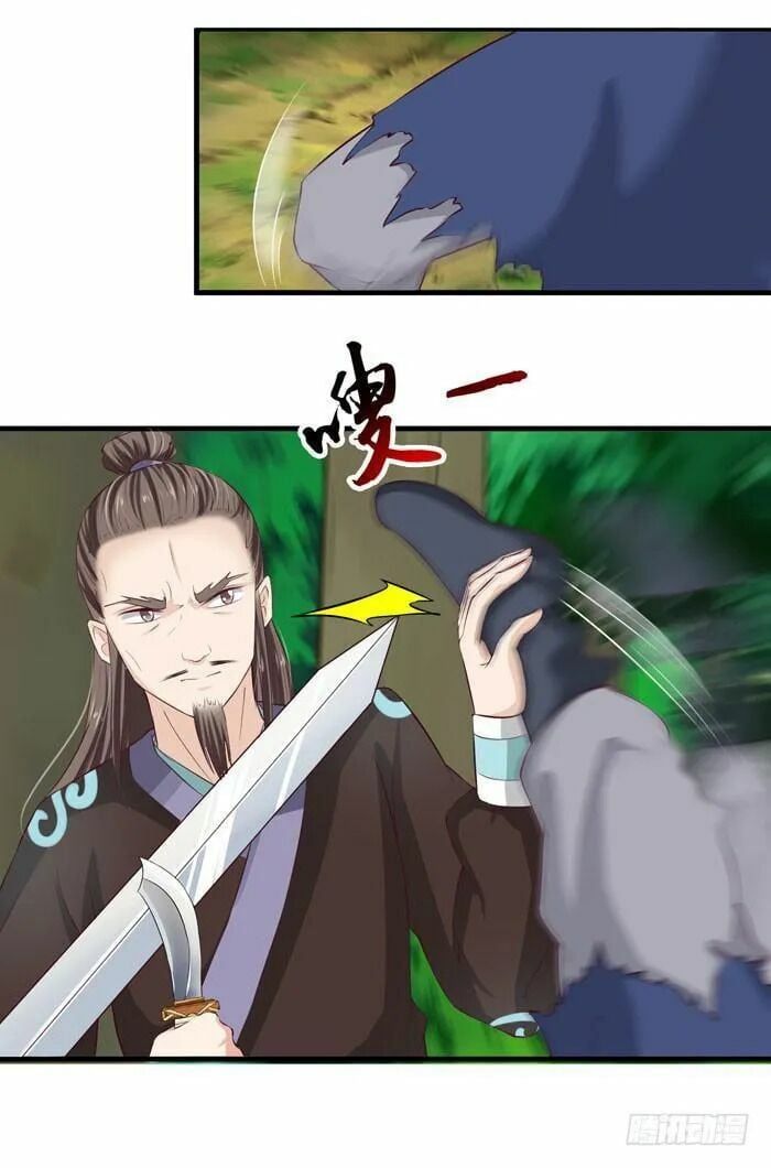 đọc truyện Tuyệt Sắc Quyến Rũ: Quỷ Y Chí Tôn Chương 6 ảnh 26 tại Thiên Thai Truyện