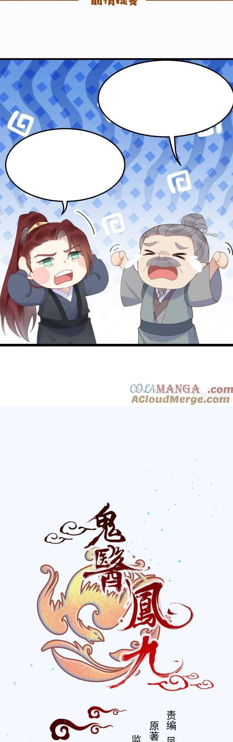 đọc truyện Tuyệt Sắc Quyến Rũ: Quỷ Y Chí Tôn Chương 604 ảnh 6 tại Thiên Thai Truyện