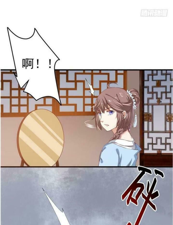 đọc truyện Tuyệt Sắc Quyến Rũ: Quỷ Y Chí Tôn Chương 63 ảnh 25 tại Thiên Thai Truyện