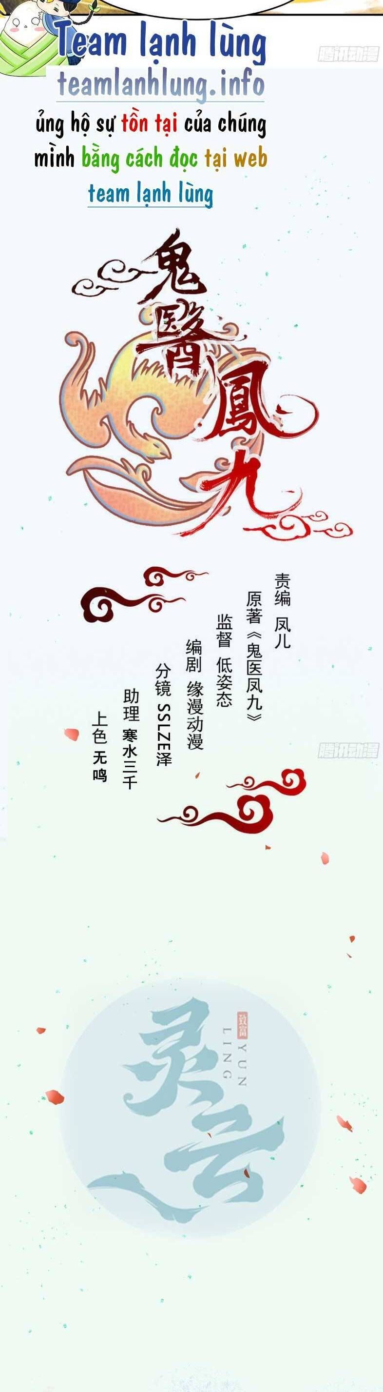 đọc truyện Tuyệt Sắc Quyến Rũ: Quỷ Y Chí Tôn Chương 635 ảnh 7 tại Thiên Thai Truyện