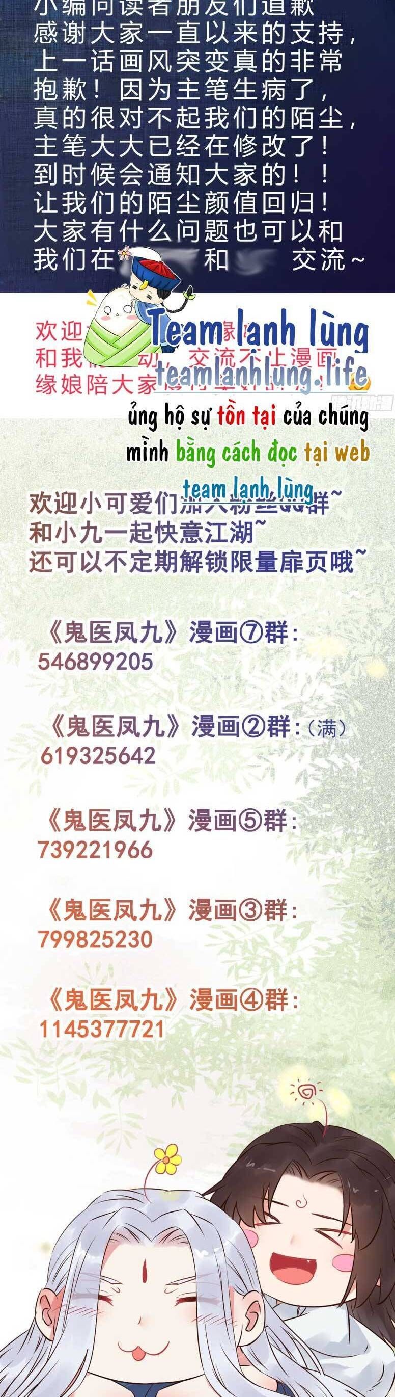 đọc truyện Tuyệt Sắc Quyến Rũ: Quỷ Y Chí Tôn Chương 636 ảnh 28 tại Thiên Thai Truyện