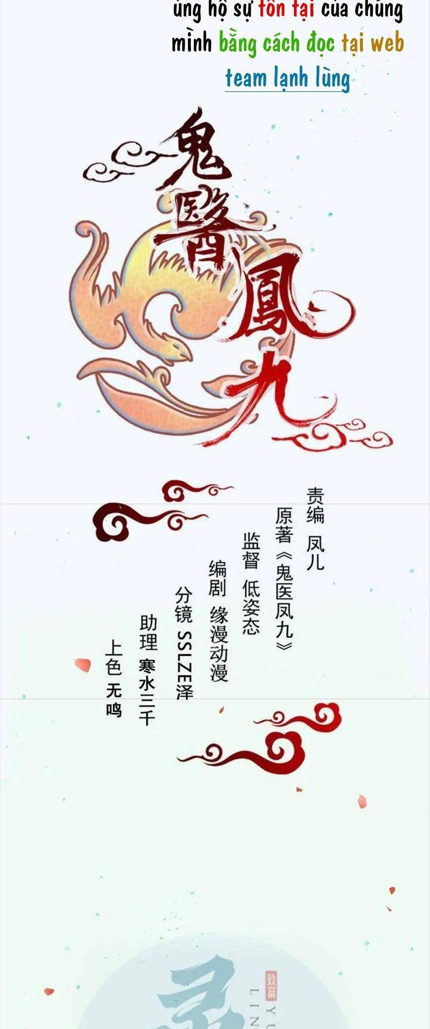 đọc truyện Tuyệt Sắc Quyến Rũ: Quỷ Y Chí Tôn Chương 639 ảnh 7 tại Thiên Thai Truyện