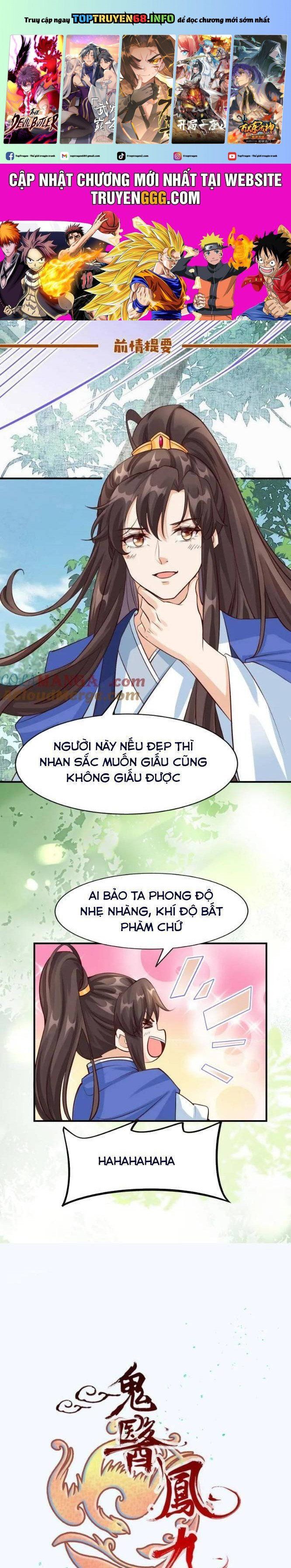 đọc truyện Tuyệt Sắc Quyến Rũ: Quỷ Y Chí Tôn Chương 655 ảnh 3 tại Thiên Thai Truyện