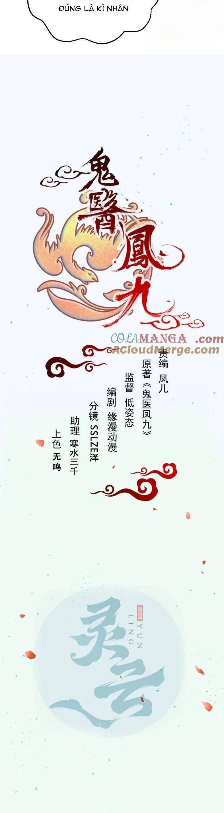 đọc truyện Tuyệt Sắc Quyến Rũ: Quỷ Y Chí Tôn Chương 657 ảnh 4 tại Thiên Thai Truyện