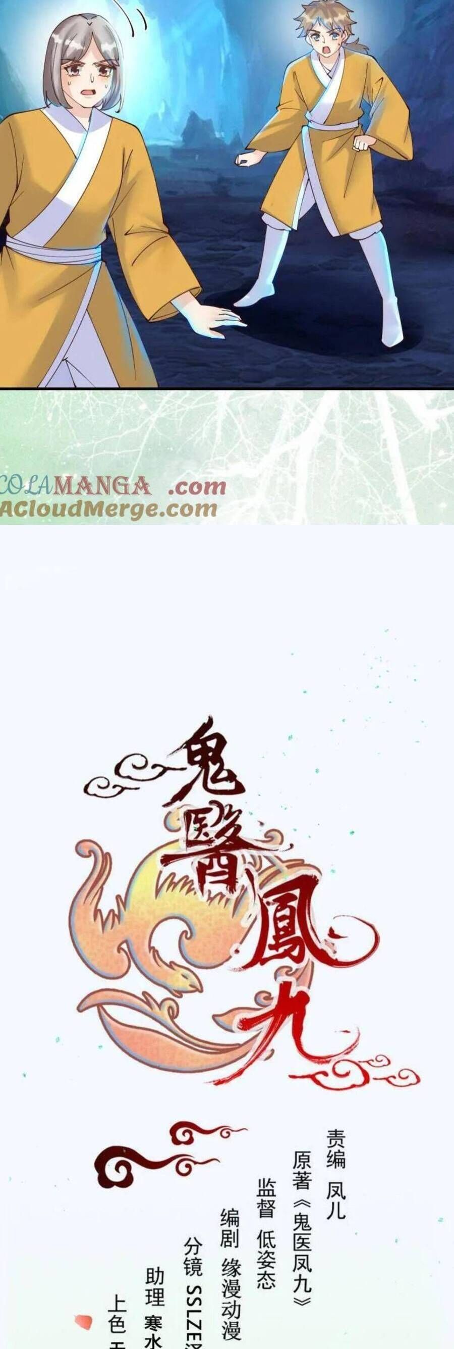 đọc truyện Tuyệt Sắc Quyến Rũ: Quỷ Y Chí Tôn Chương 659 ảnh 4 tại Thiên Thai Truyện