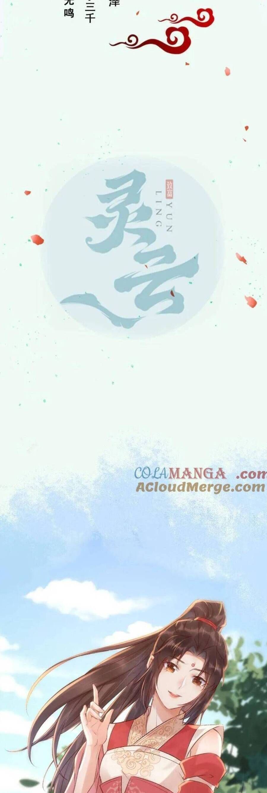 đọc truyện Tuyệt Sắc Quyến Rũ: Quỷ Y Chí Tôn Chương 659 ảnh 5 tại Thiên Thai Truyện