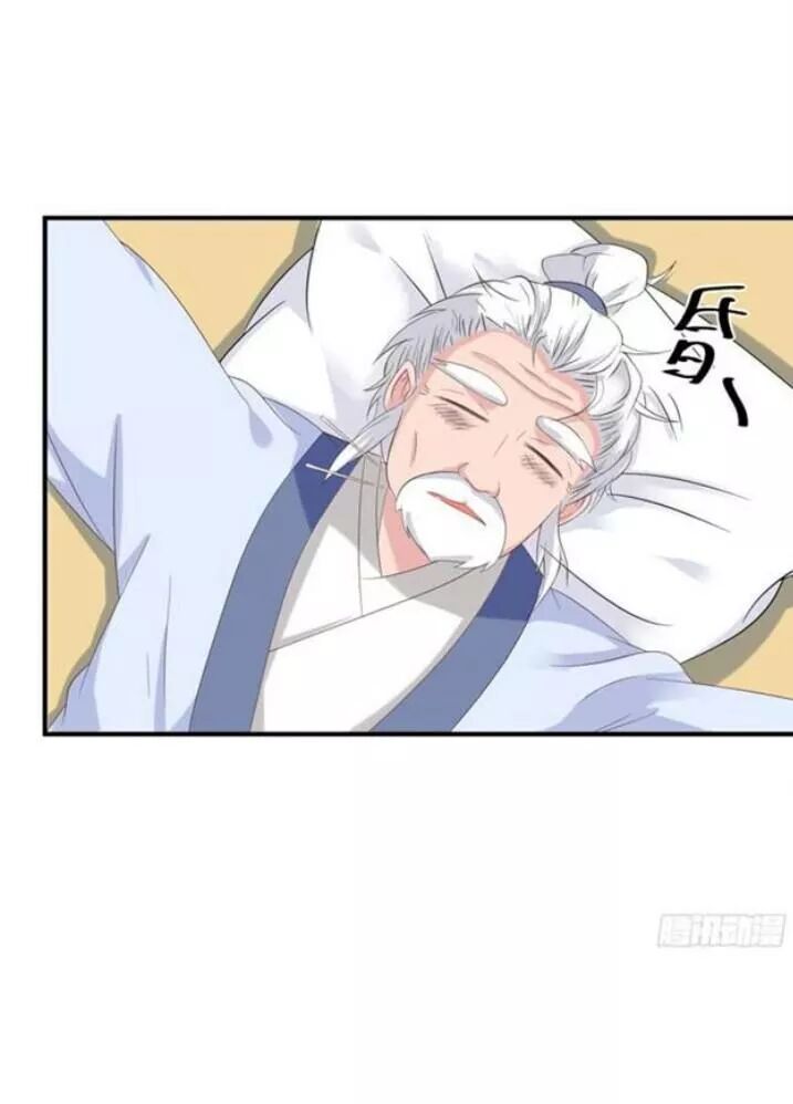 đọc truyện Tuyệt Sắc Quyến Rũ: Quỷ Y Chí Tôn Chương 66 ảnh 21 tại Thiên Thai Truyện