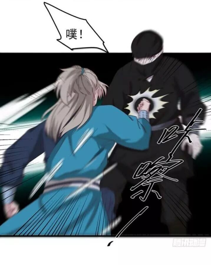 đọc truyện Tuyệt Sắc Quyến Rũ: Quỷ Y Chí Tôn Chương 68 ảnh 44 tại Thiên Thai Truyện