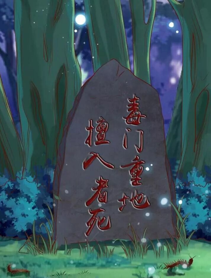 đọc truyện Tuyệt Sắc Quyến Rũ: Quỷ Y Chí Tôn Chương 72 ảnh 16 tại Thiên Thai Truyện