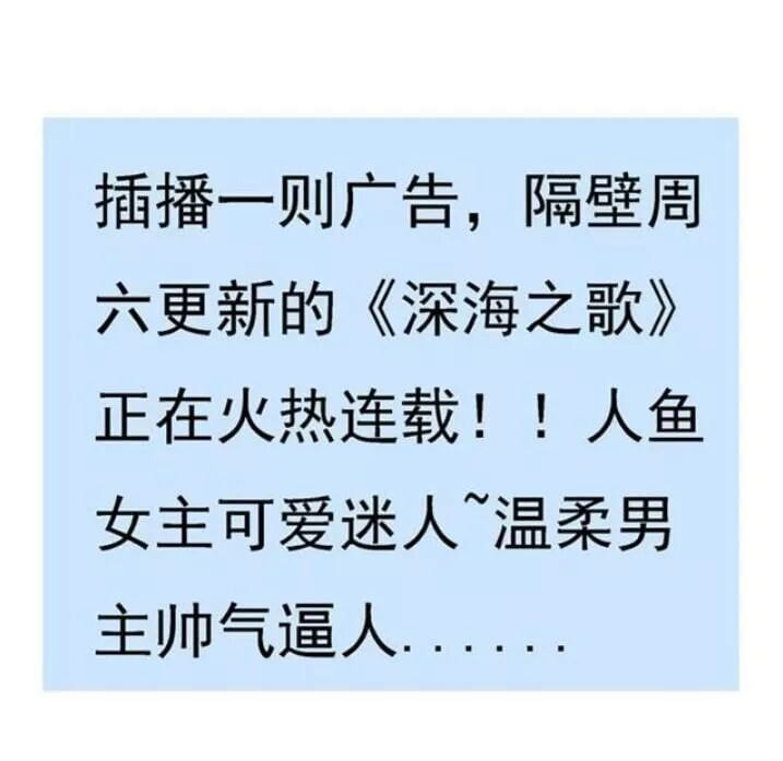 đọc truyện Tuyệt Sắc Quyến Rũ: Quỷ Y Chí Tôn Chương 74 ảnh 36 tại Thiên Thai Truyện