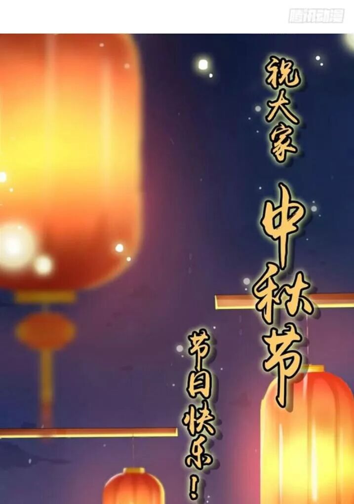 đọc truyện Tuyệt Sắc Quyến Rũ: Quỷ Y Chí Tôn Chương 74 ảnh 42 tại Thiên Thai Truyện