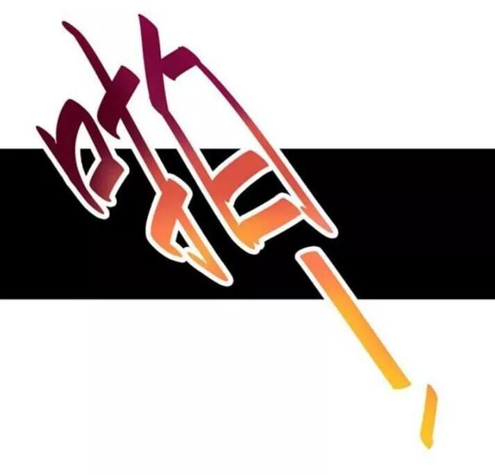 đọc truyện Tuyệt Sắc Quyến Rũ: Quỷ Y Chí Tôn Chương 77 ảnh 47 tại Thiên Thai Truyện