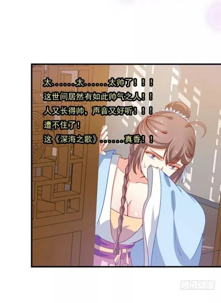 đọc truyện Tuyệt Sắc Quyến Rũ: Quỷ Y Chí Tôn Chương 77 ảnh 54 tại Thiên Thai Truyện