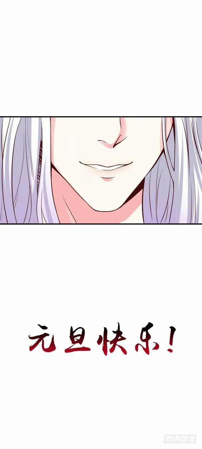 đọc truyện Tuyệt Sắc Quyến Rũ: Quỷ Y Chí Tôn Chương 8 ảnh 35 tại Thiên Thai Truyện