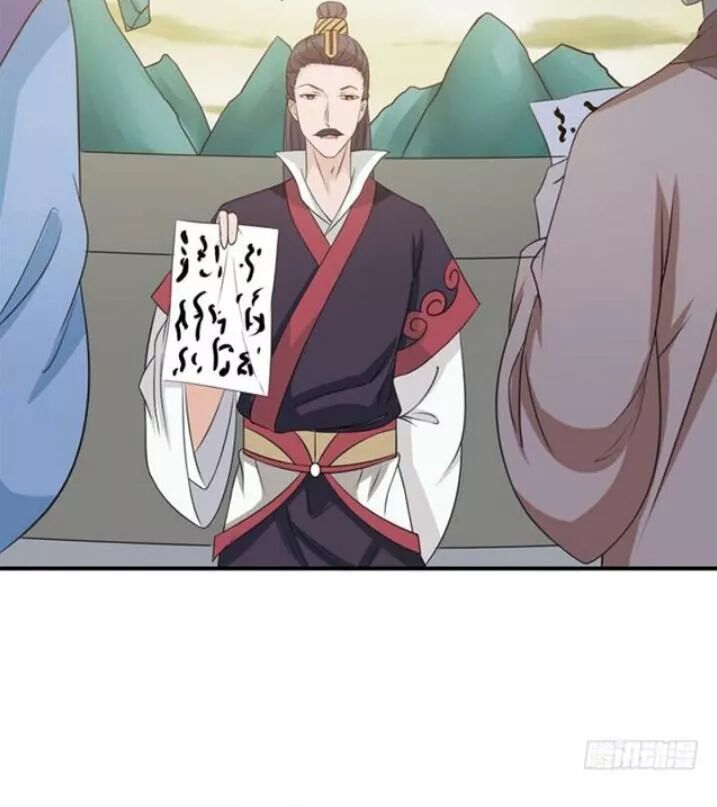 đọc truyện Tuyệt Sắc Quyến Rũ: Quỷ Y Chí Tôn Chương 86 ảnh 34 tại Thiên Thai Truyện