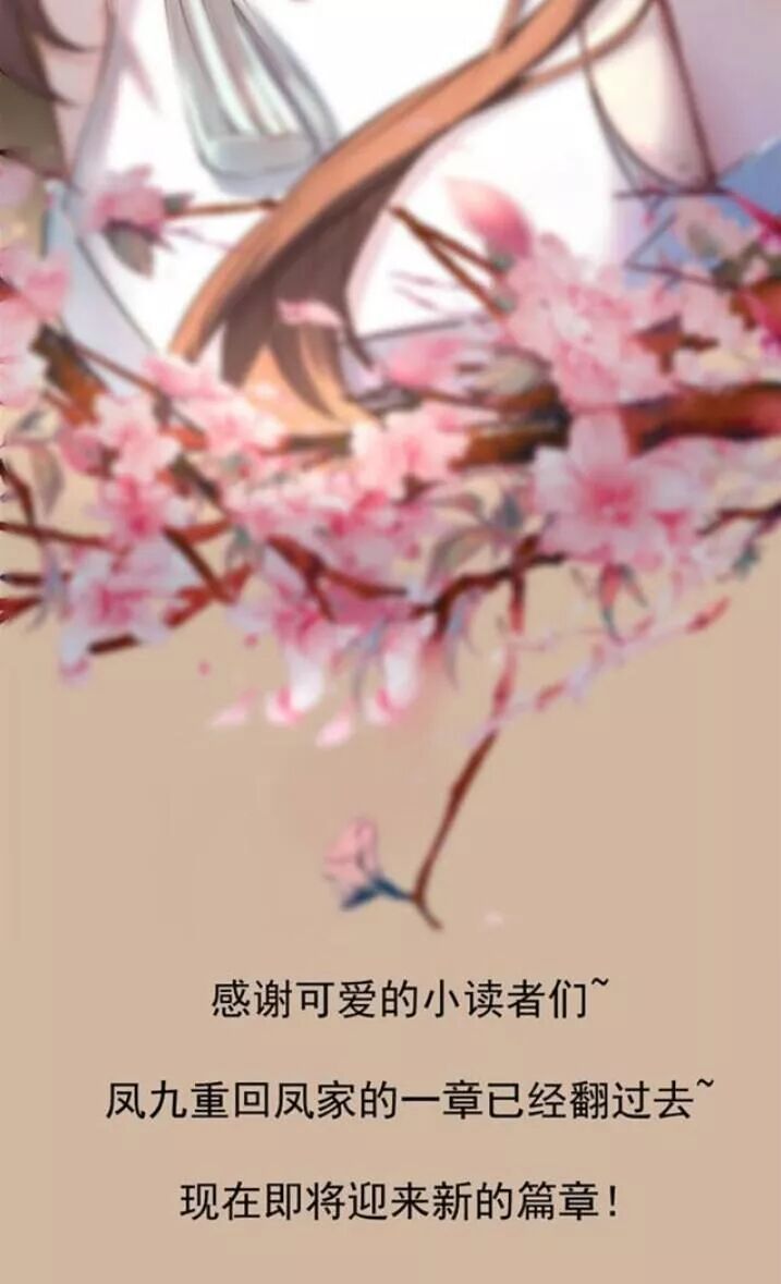 đọc truyện Tuyệt Sắc Quyến Rũ: Quỷ Y Chí Tôn Chương 86 ảnh 52 tại Thiên Thai Truyện