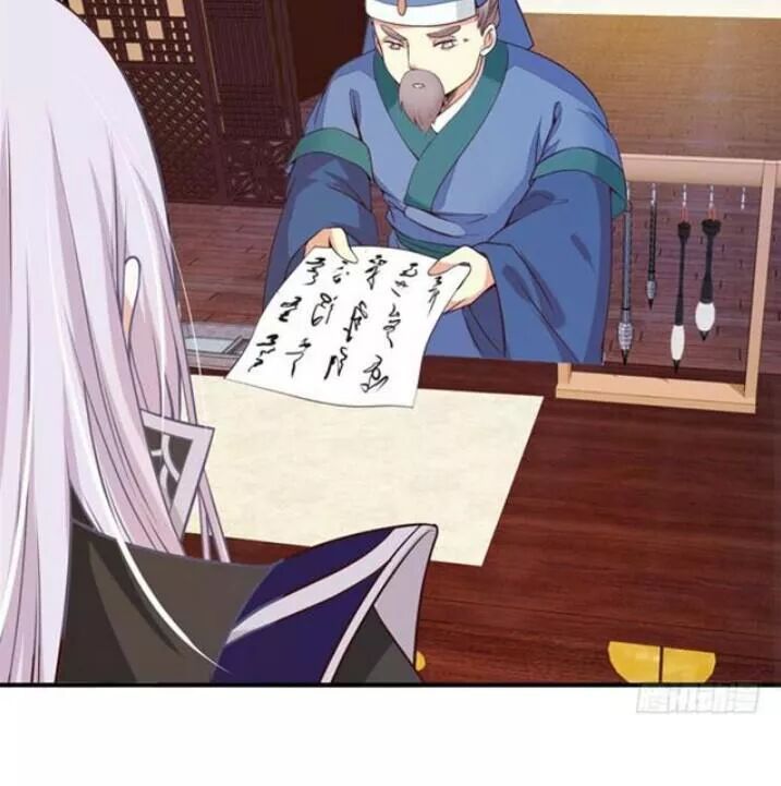 đọc truyện Tuyệt Sắc Quyến Rũ: Quỷ Y Chí Tôn Chương 92 ảnh 9 tại Thiên Thai Truyện