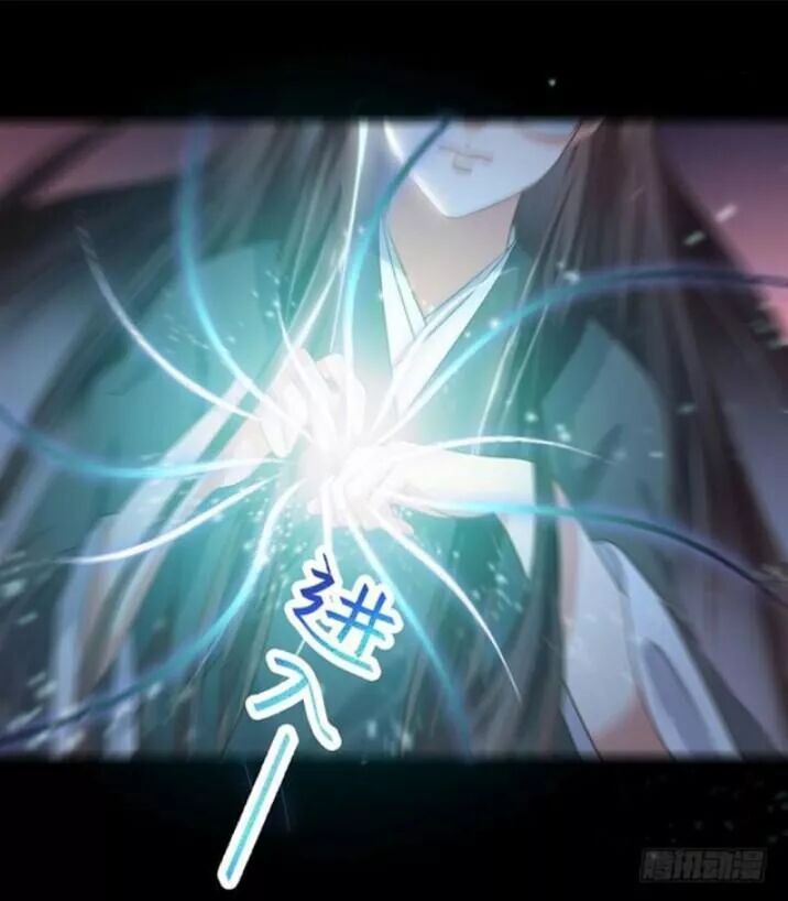 đọc truyện Tuyệt Sắc Quyến Rũ: Quỷ Y Chí Tôn Chương 95 ảnh 16 tại Thiên Thai Truyện