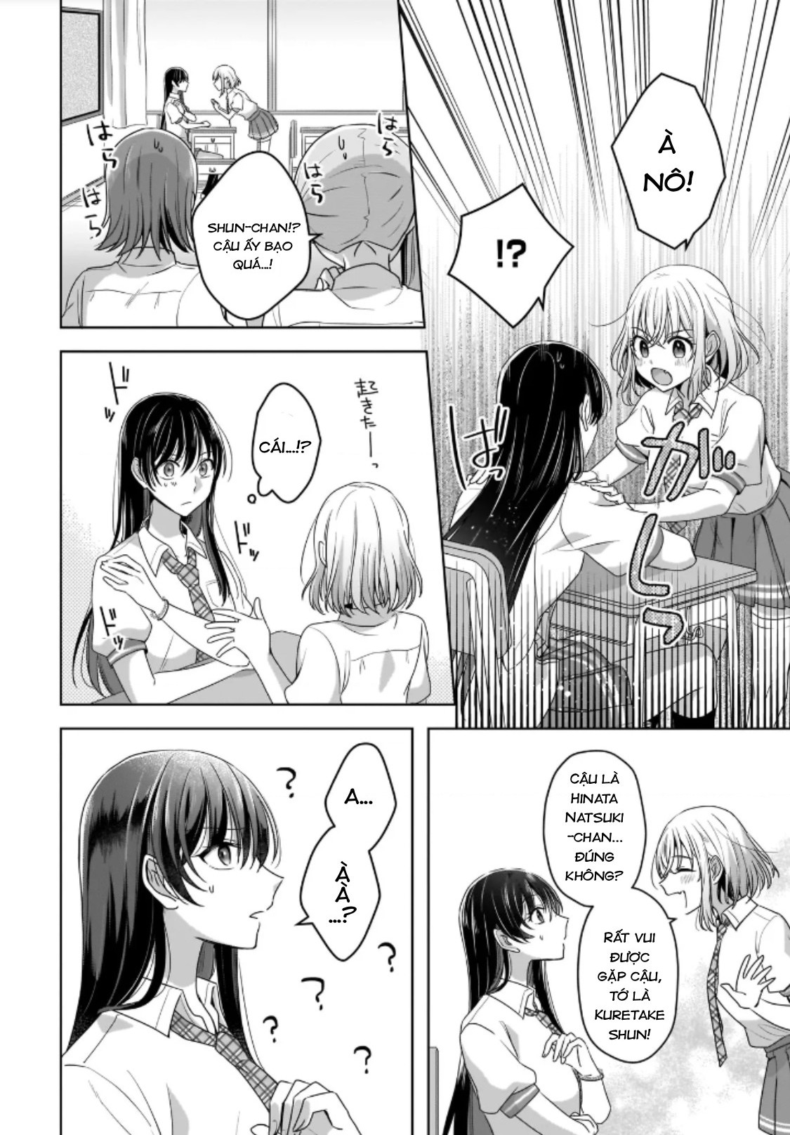 đọc truyện Tuyết Tan Và Hoa Agapanthus Chương 1 ảnh 25 tại Thiên Thai Truyện