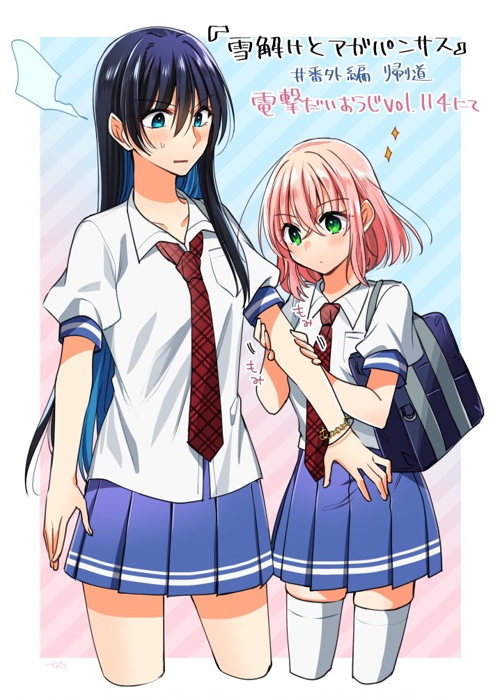 đọc truyện Tuyết Tan Và Hoa Agapanthus Chương 6 ảnh 18 tại Thiên Thai Truyện