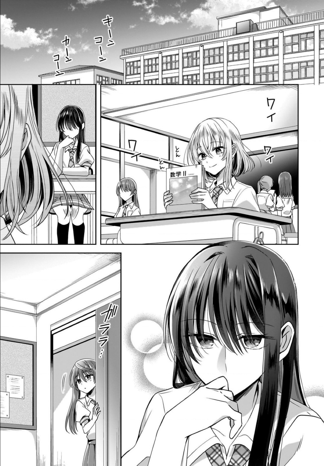 đọc truyện Tuyết Tan Và Hoa Agapanthus Chương 8 ảnh 4 tại Thiên Thai Truyện