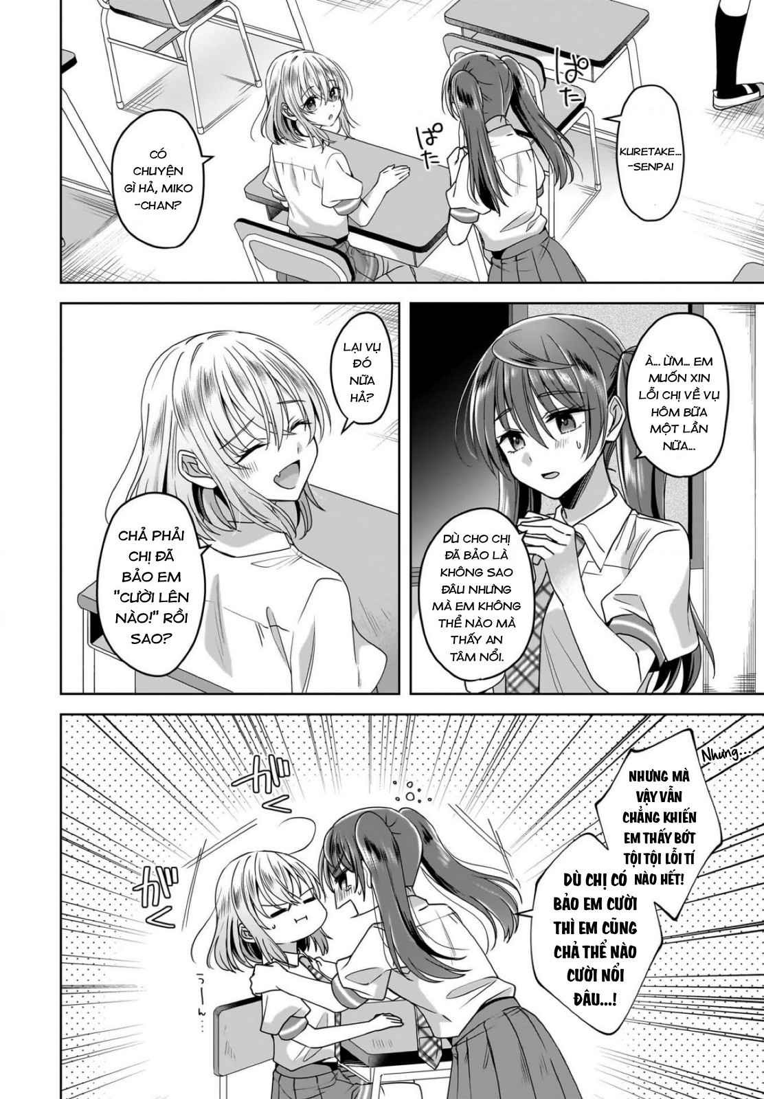 đọc truyện Tuyết Tan Và Hoa Agapanthus Chương 8 ảnh 5 tại Thiên Thai Truyện