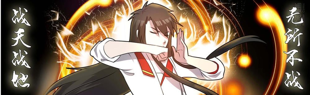 đọc truyện Tuyệt Thế Chiến Hồn Chương 0 ảnh 6 tại Thiên Thai Truyện