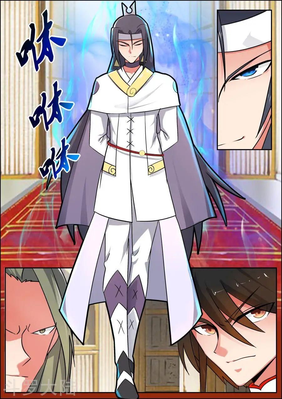 đọc truyện Tuyệt Thế Chiến Hồn Chương 104 ảnh 11 tại Thiên Thai Truyện