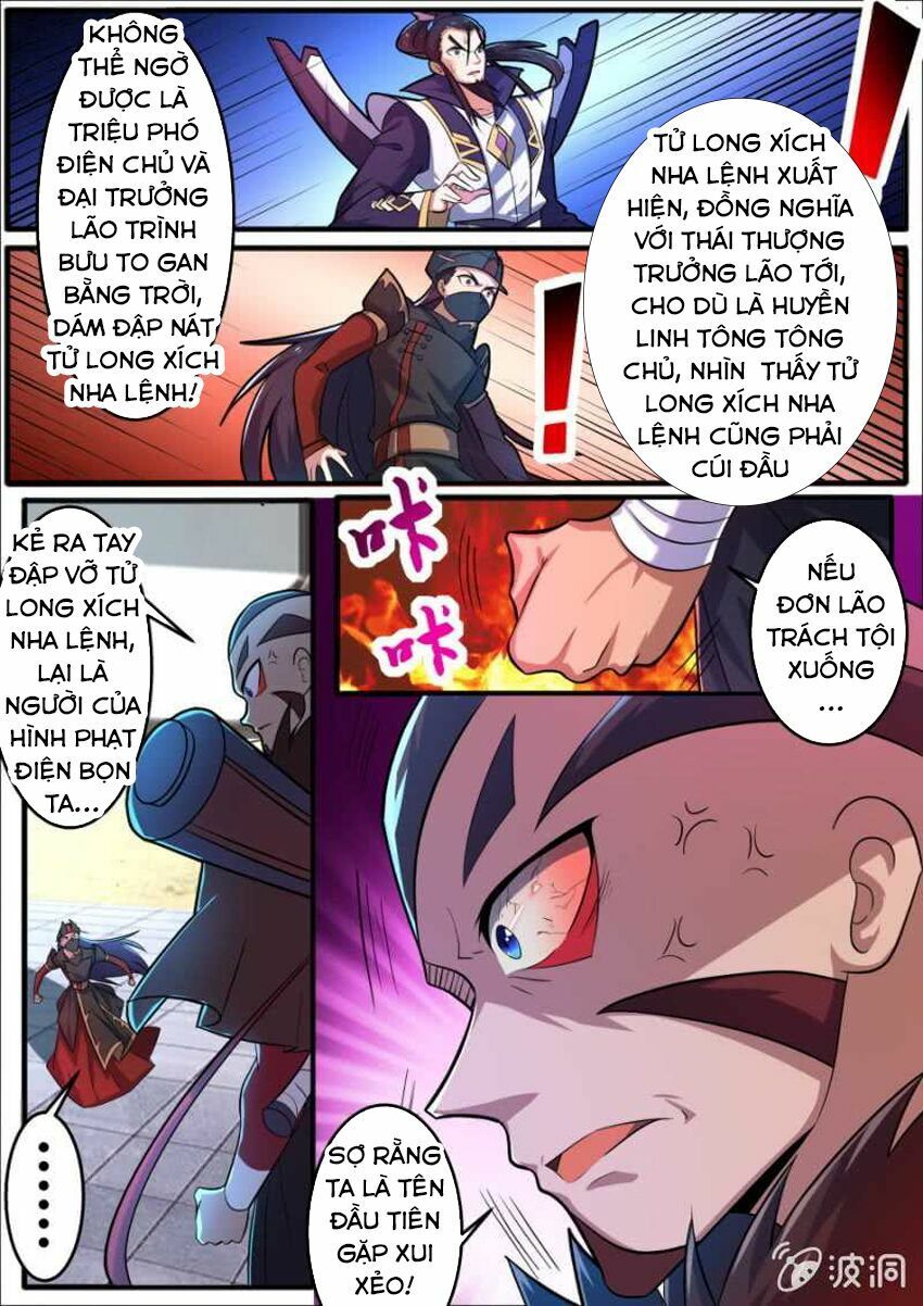 đọc truyện Tuyệt Thế Chiến Hồn Chương 132 ảnh 9 tại Thiên Thai Truyện