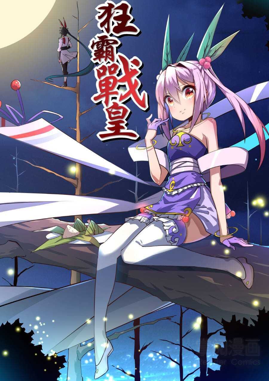 đọc truyện Tuyệt Thế Chiến Hồn Chương 138 ảnh 3 tại Thiên Thai Truyện