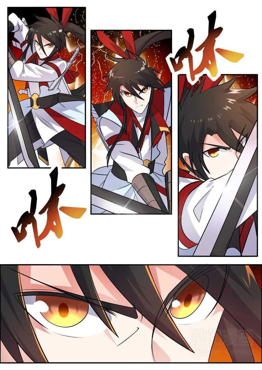 đọc truyện Tuyệt Thế Chiến Hồn Chương 148 ảnh 4 tại Thiên Thai Truyện